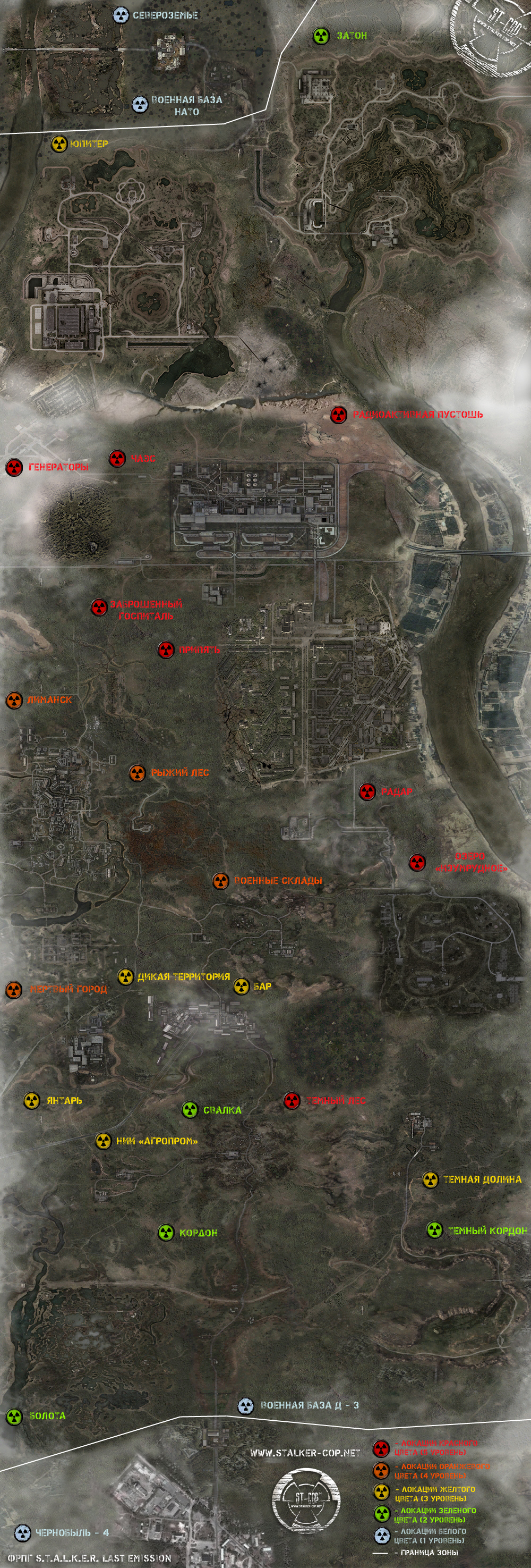 Карта Зоны Karta_zony