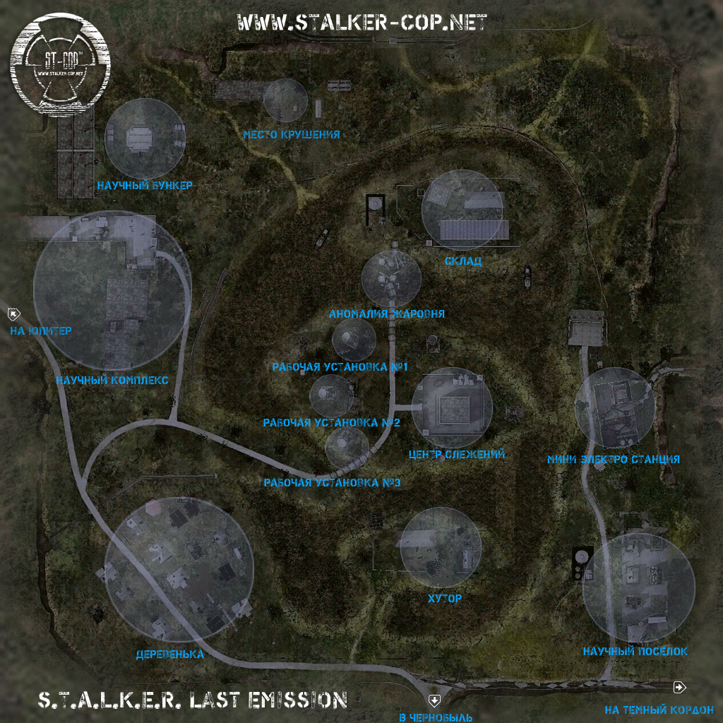 Карта игры сталкер